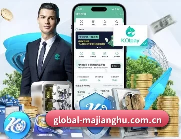 global-majianghu.com.cn APP 深度功能